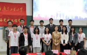 乐鱼官方网站,乐鱼leyu(中国)
集团党支部参加高校促就业讲坛活动