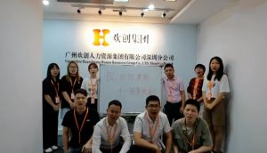 深圳分公司祝贺乐鱼官方网站,乐鱼leyu(中国)
集团11周年南沙分公司开业大吉