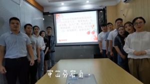 中山分公司祝贺乐鱼官方网站,乐鱼leyu(中国)
集团11周年南沙分公司开业大吉