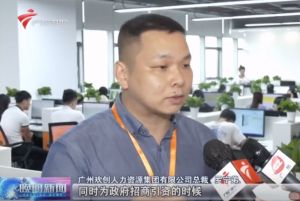 顺应大湾区新发展，乐鱼官方网站,乐鱼leyu(中国)
融入国家发展大局