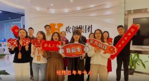 乐鱼官方网站,乐鱼leyu(中国)
集团全体同仁送上2022虎年祝福