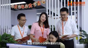 乐鱼官方网站,乐鱼leyu(中国)
12周年访谈，一起来听听创始人心里话