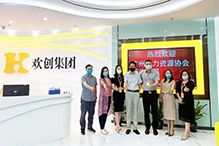 乐鱼官方网站,乐鱼leyu(中国)
：一家在快乐中成长的公司