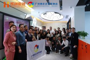 广州青年企业家协会优秀企业家们莅临乐鱼官方网站,乐鱼leyu(中国)
集团指导工作