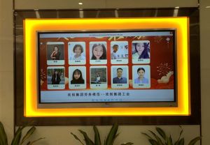 2020年度乐鱼官方网站,乐鱼leyu(中国)
集团工会劳务模范