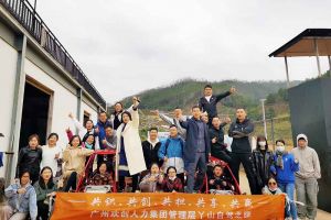 2020年乐鱼官方网站,乐鱼leyu(中国)
集团管理层秋游