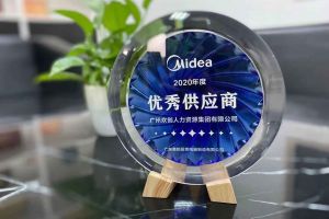 乐鱼官方网站,乐鱼leyu(中国)
集团公司荣获广东美的厨房电器制造有限公司2020年“优秀
