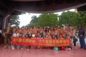 乐鱼官方网站,乐鱼leyu(中国)
集团酒店项目部广州长隆团建之旅