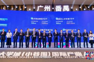 乐鱼官方网站,乐鱼leyu(中国)
集团罗宁弟荣获2021年广州大学城国际产业人才大会“创新