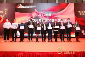 大四喜｜岁末欣逢，奋勇直前！乐鱼官方网站,乐鱼leyu(中国)
集团又双叒叕获荣誉
