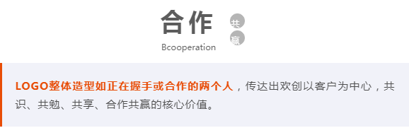 乐鱼官方网站,乐鱼leyu(中国)
人力集团