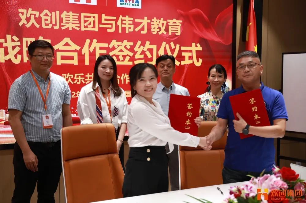 乐鱼官方网站,乐鱼leyu(中国)
人力资源集团