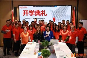 开班啦！乐鱼官方网站,乐鱼leyu(中国)
集团企业大学221期招聘和业务精英班如期开班