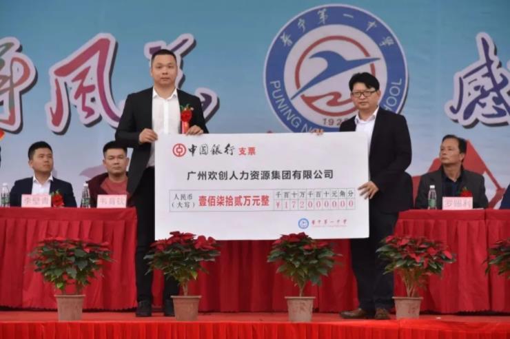 乐鱼官方网站,乐鱼leyu(中国)
集团