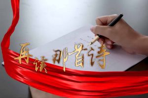 乐鱼官方网站,乐鱼leyu(中国)
集团党支部朗读红色诗词，传承革命精神
