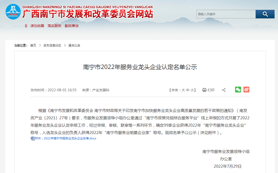 乐鱼官方网站,乐鱼leyu(中国)
人力