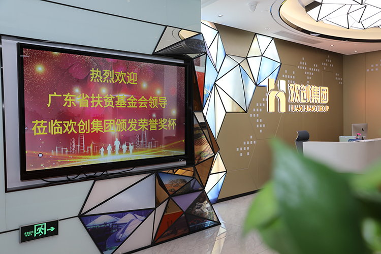 乐鱼官方网站,乐鱼leyu(中国)
集团