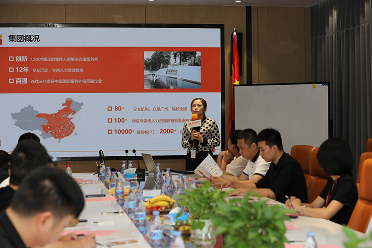 乐鱼官方网站,乐鱼leyu(中国)
人力集团