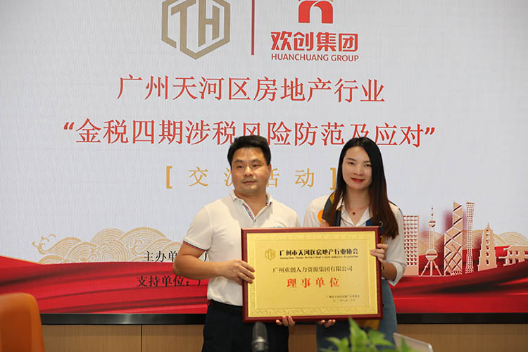 乐鱼官方网站,乐鱼leyu(中国)
集团