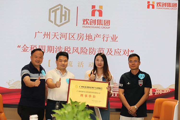 乐鱼官方网站,乐鱼leyu(中国)
集团