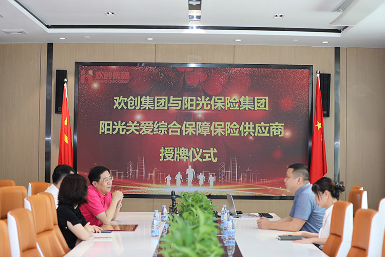 乐鱼官方网站,乐鱼leyu(中国)
集团