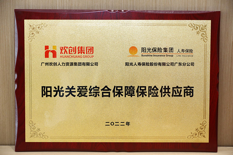 乐鱼官方网站,乐鱼leyu(中国)
集团