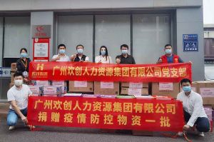 乐鱼官方网站,乐鱼leyu(中国)
人力资源HR：从面试逻辑顺序分享注意事项
