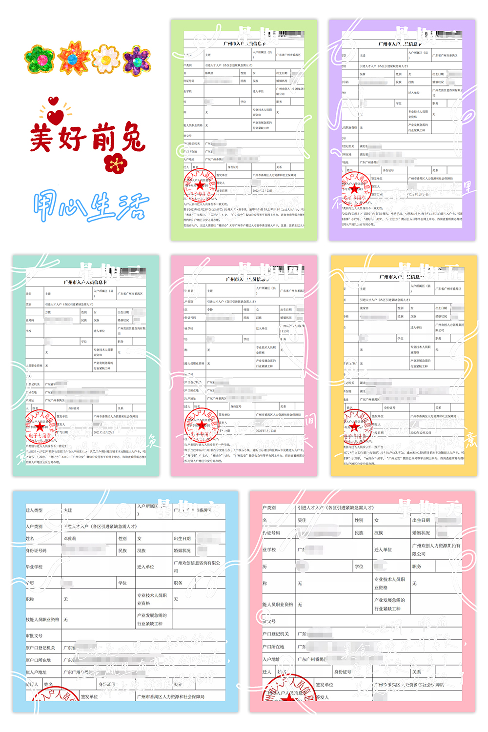 乐鱼官方网站,乐鱼leyu(中国)
集团