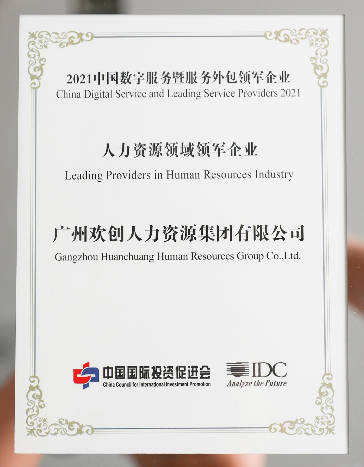 乐鱼官方网站,乐鱼leyu(中国)
集团