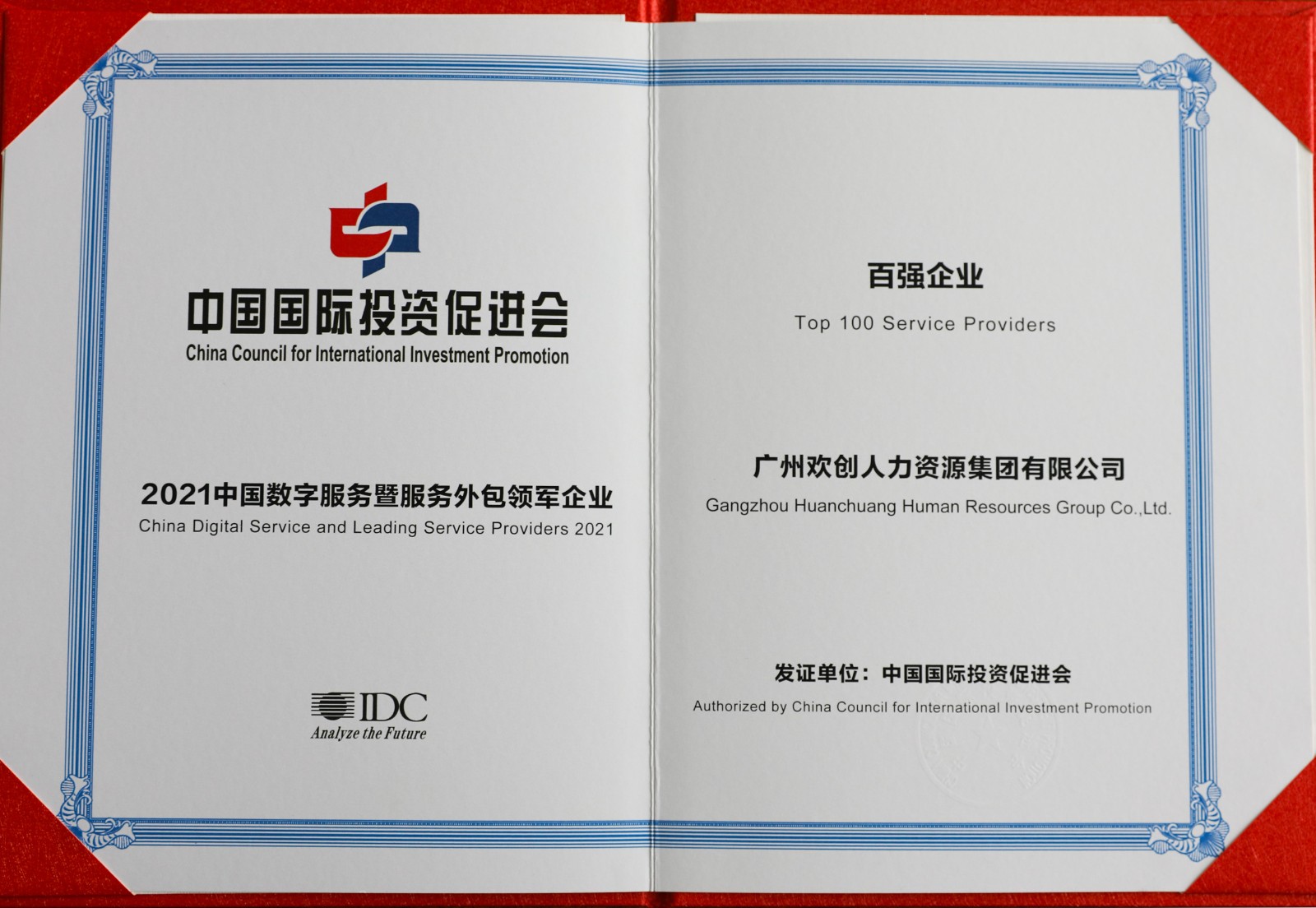 乐鱼官方网站,乐鱼leyu(中国)
集团