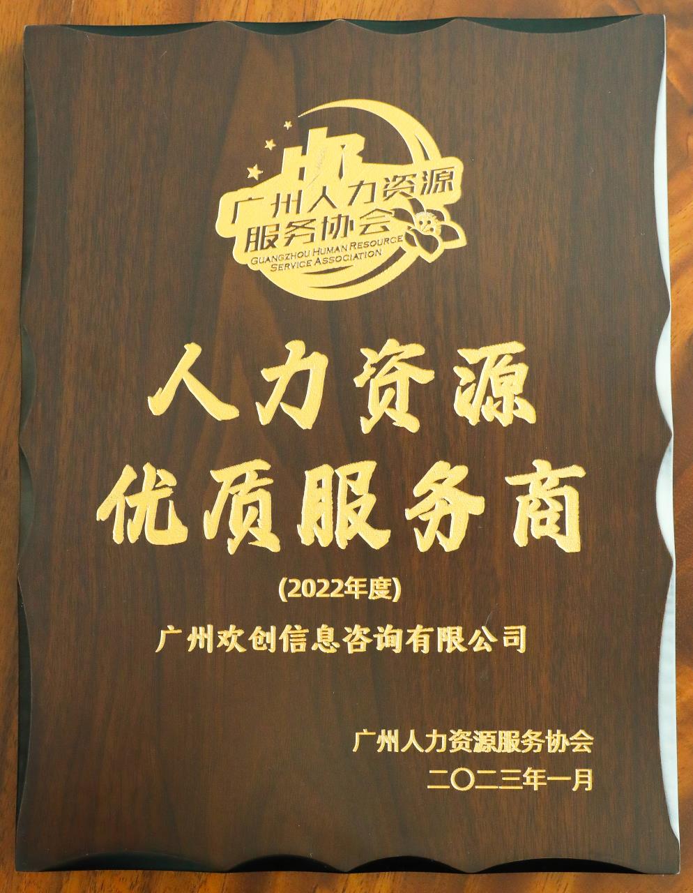 乐鱼官方网站,乐鱼leyu(中国)
集团
