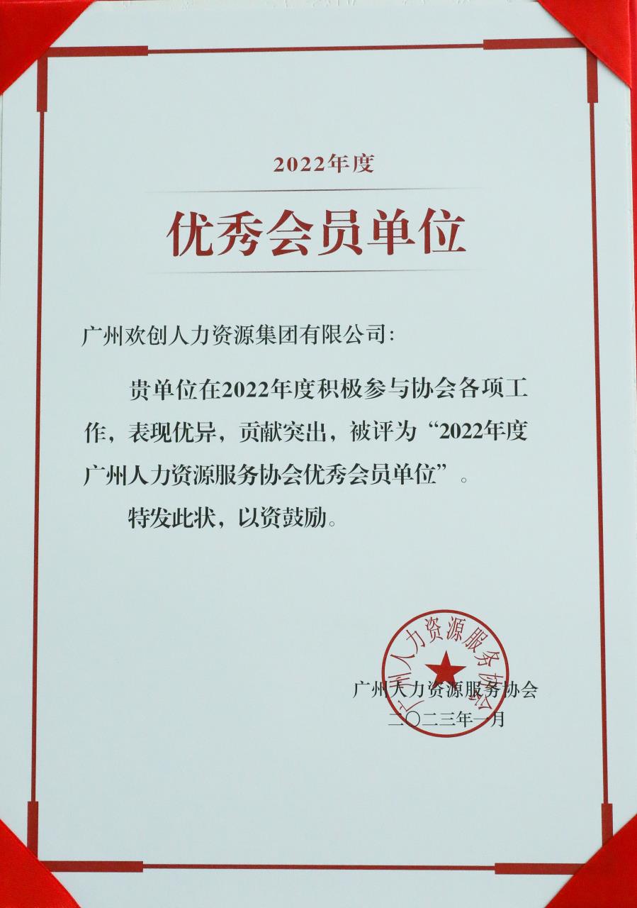 乐鱼官方网站,乐鱼leyu(中国)
集团