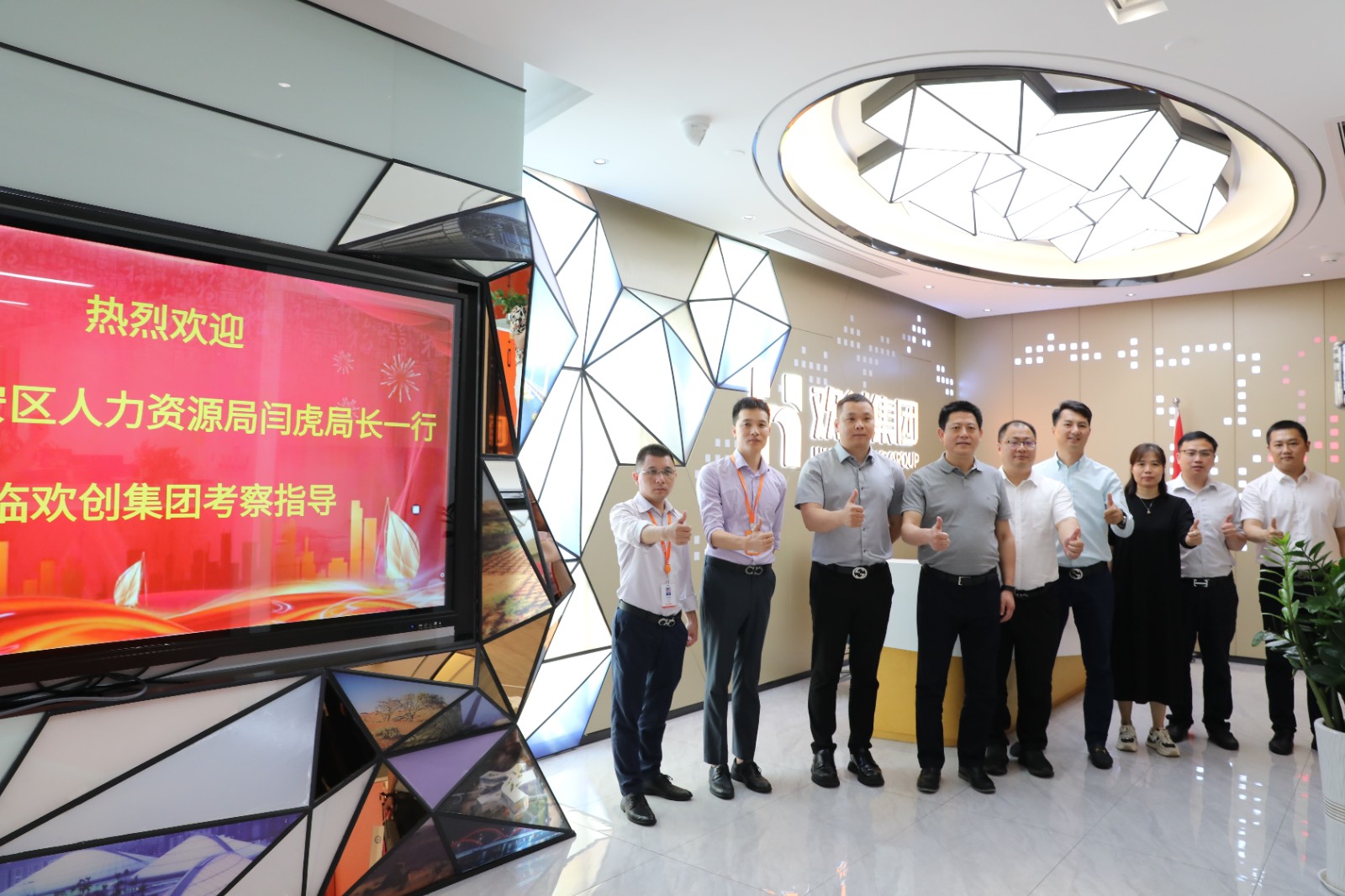 乐鱼官方网站,乐鱼leyu(中国)
集团