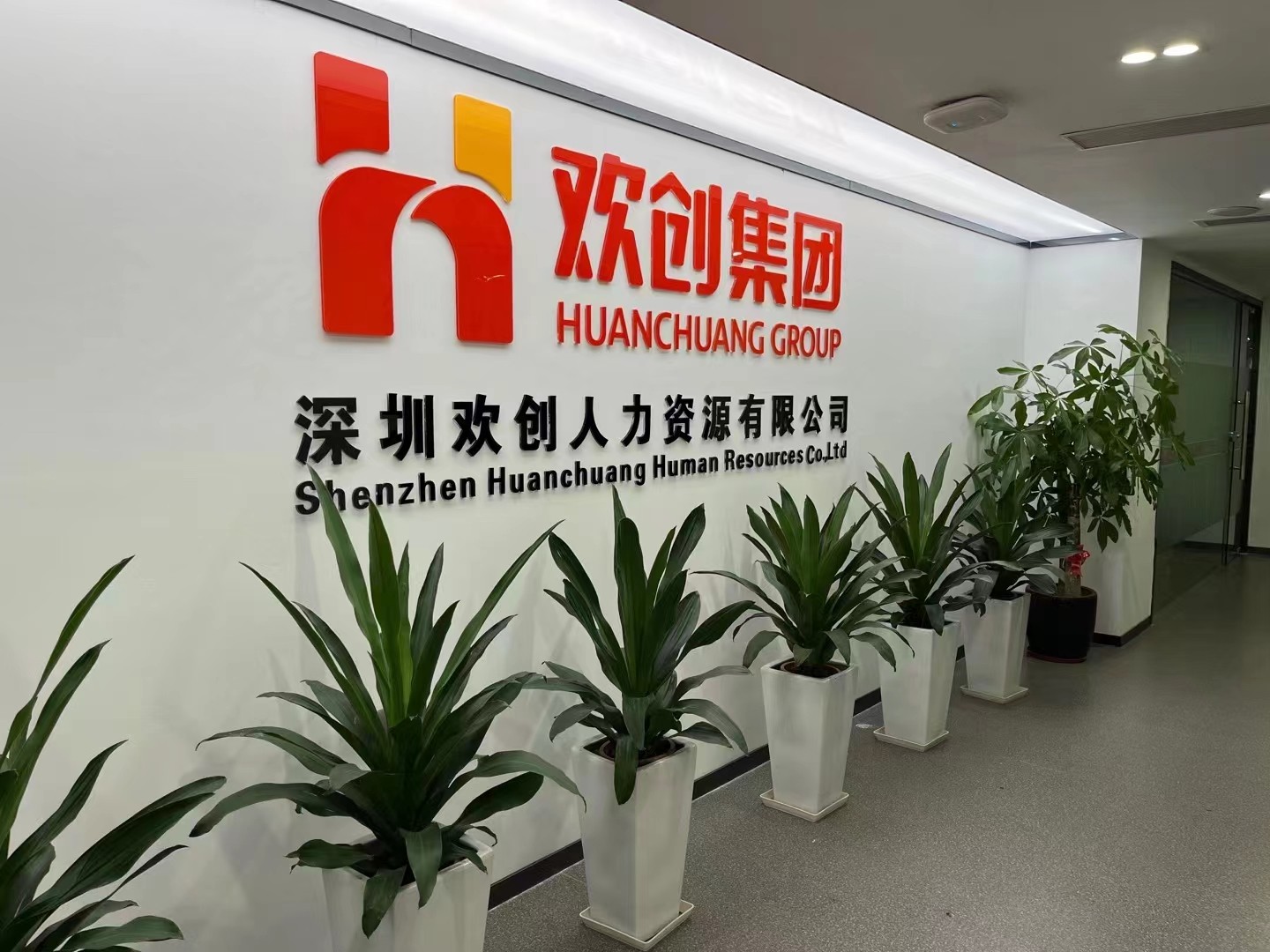 乐鱼官方网站,乐鱼leyu(中国)
集团