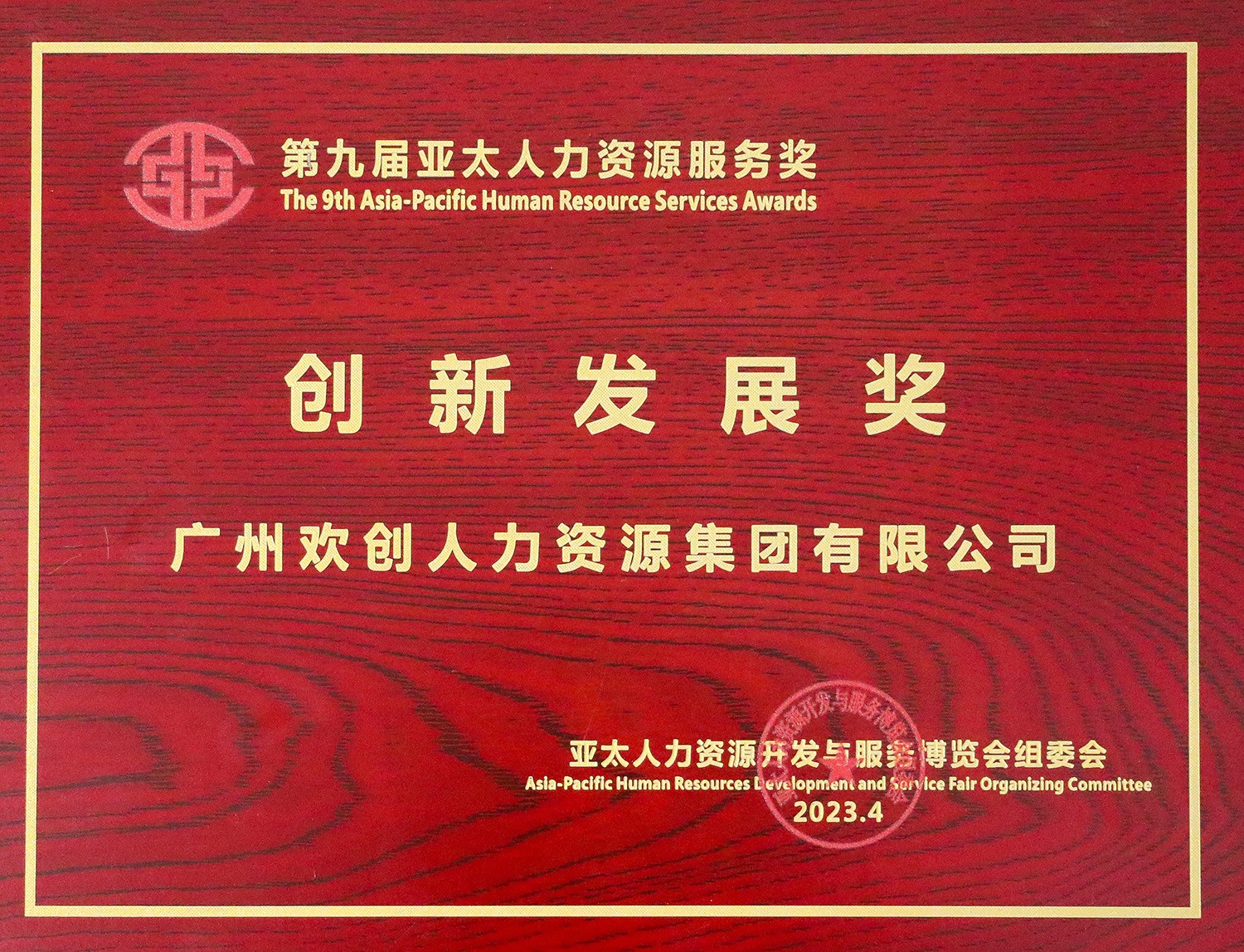 乐鱼官方网站,乐鱼leyu(中国)
集团