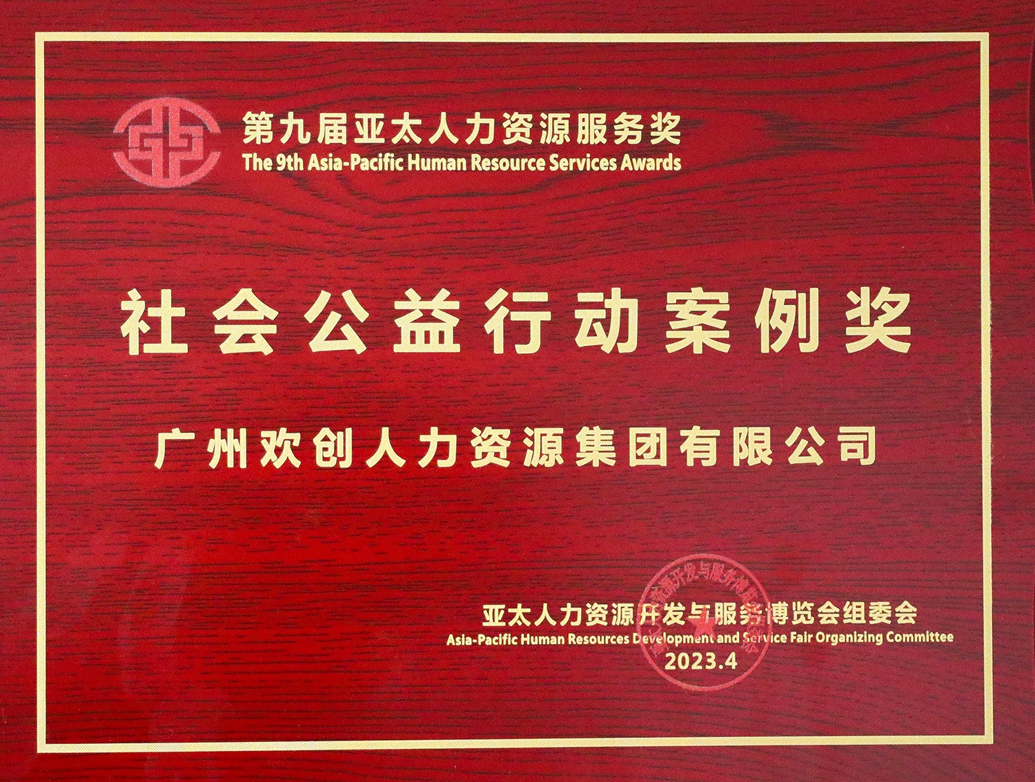 乐鱼官方网站,乐鱼leyu(中国)
集团