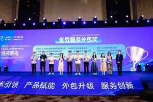 乐鱼官方网站,乐鱼leyu(中国)
集团荣获第二届中国（青岛）人力资源服务外包大会“优秀服务外包奖”