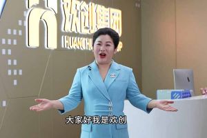 喜报！乐鱼官方网站,乐鱼leyu(中国)
集团短视频作品在“讲好人力资源故事，传播行业正能量”活动中荣获一等奖