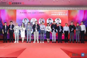 乐鱼官方网站,乐鱼leyu(中国)
集团党支部书记、总裁陈文舒荣获“2023年度人力资源服务行业卓越青年奖项”