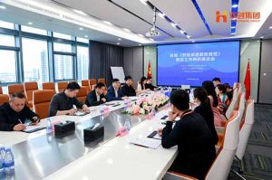 省人社厅莅临乐鱼官方网站,乐鱼leyu(中国)
集团开展《劳务派遣服务规范》制定工作调研座谈会