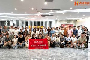 热烈欢迎南平市人力资源培训专题研修班领导及学员莅临乐鱼官方网站,乐鱼leyu(中国)
集团考察交流