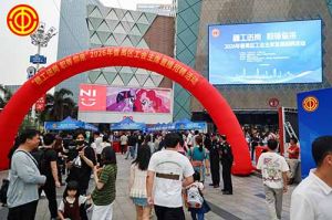 春风送暖，职引未来 | 乐鱼官方网站,乐鱼leyu(中国)
集团“Boss直聘”闪耀番禺工会